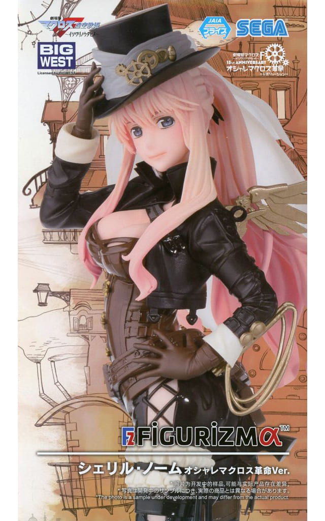 マクロスF FIGURIZMα “シェリル・ノーム” オシャレマクロス革命Ver.