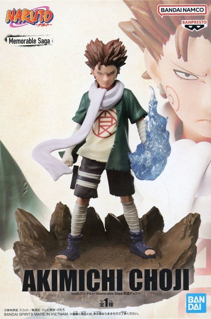 NARUTO-ナルト- Memorable Saga-秋道チョウジ-