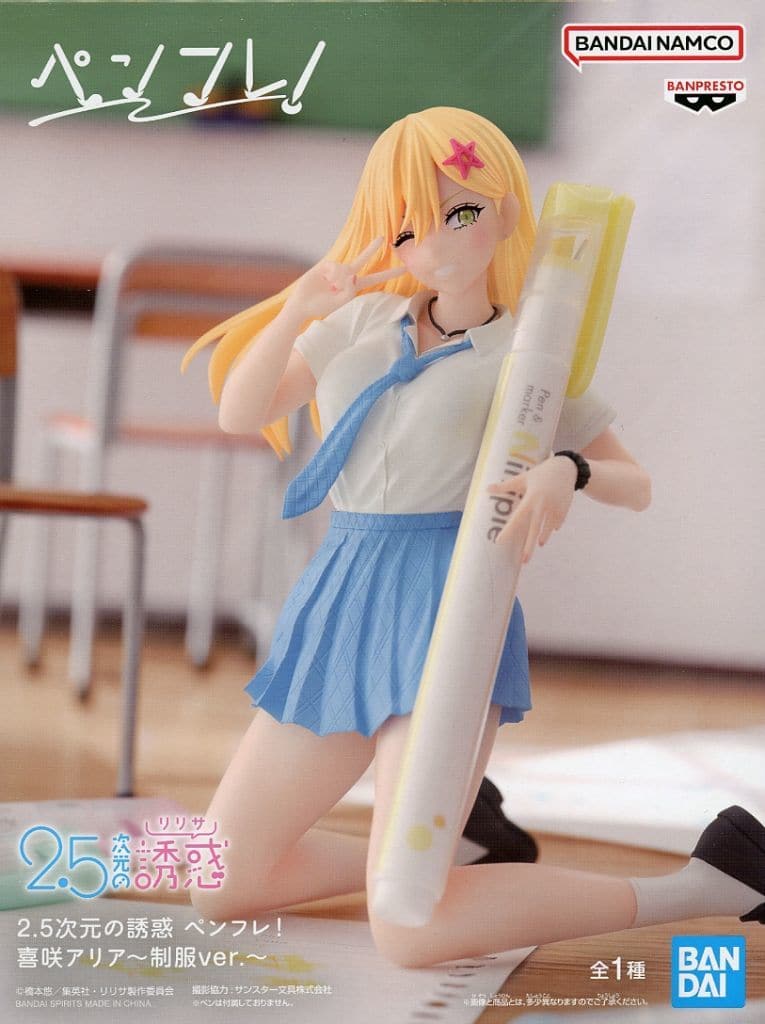 2.5次元の誘惑 ペンフレ！ 喜咲アリア～制服ver.～