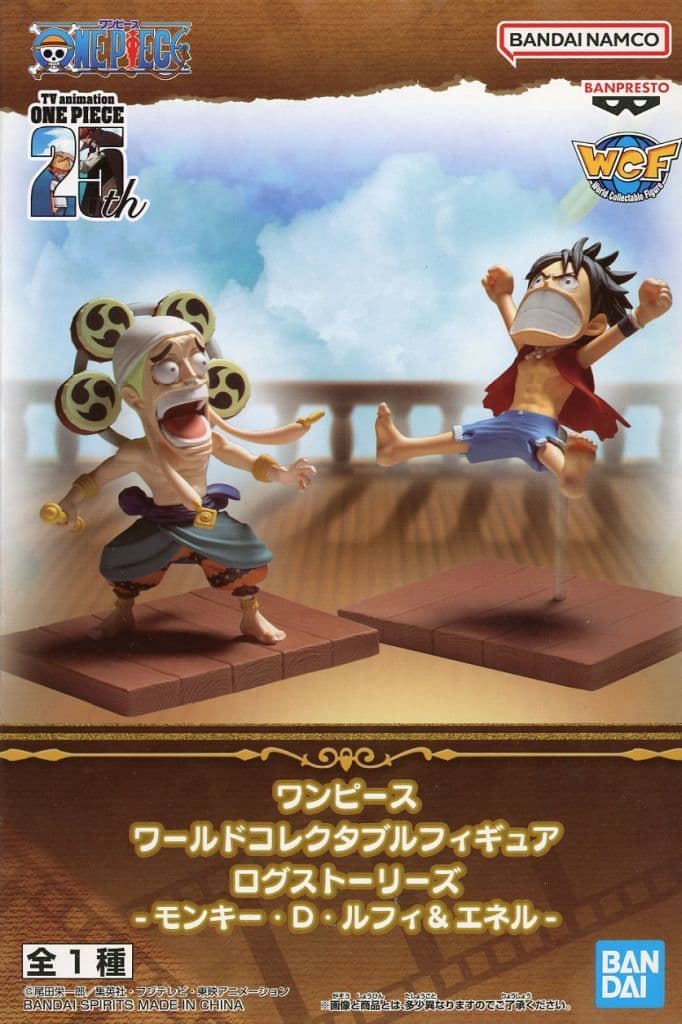 ONE PIECE ワールドコレクタブルフィギュア ログストーリーズ-モンキー・D・ルフィ&エネル-