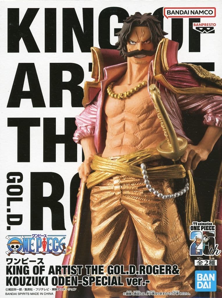 ワンピース KING OF ARTIST THE GOL.D.ROGER&KOUZUKI ODEN-SPECIAL ver.- ゴール・D・ロジャー