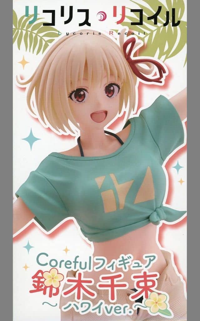 リコリス・リコイル Coreful フィギュア 錦木千束～ハワイver.～