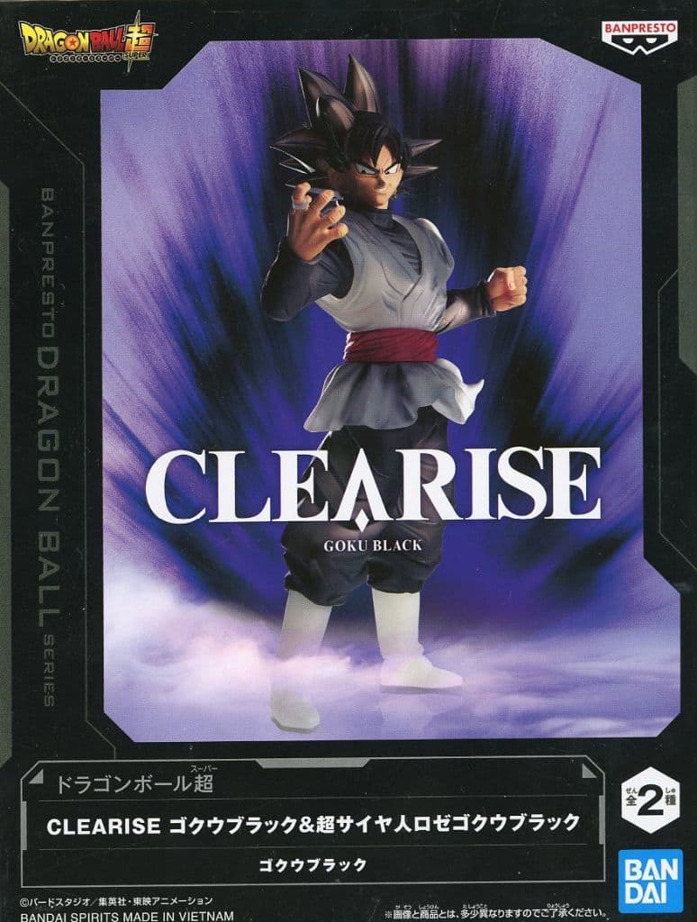 ドラゴンボール超 CLEARISE ゴクウブラック&超サイヤ人ロゼゴクウブラック ゴクウブラック