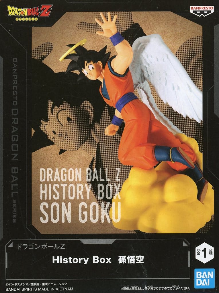ドラゴンボールZ History Box 孫悟空