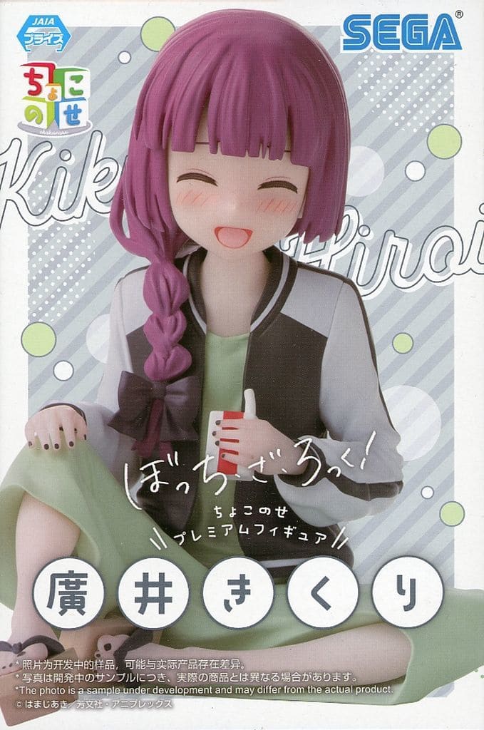 ぼっち・ざ・ろっく！ちょこのせプレミアムフィギュア “廣井きくり”