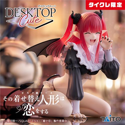 その着せ替え人形は恋をする Desktop Cute フィギュア 喜多川海夢～リズver.～(タイクレ限定)