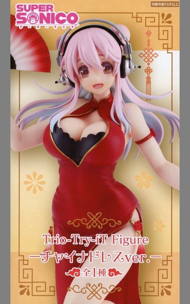すーぱーそに子 Trio-Try-iT Figureーチャイナドレスver.ー