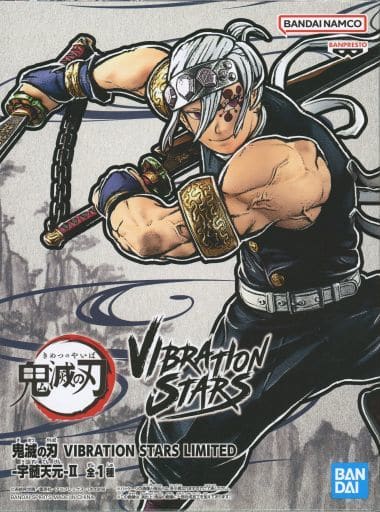 鬼滅の刃 VIBRATION STARS LIMITED-宇髄天元-II