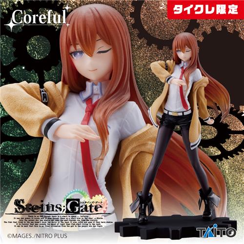 STEINS;GATE Coreful フィギュア 牧瀬紅莉栖 (タイクレ限定)