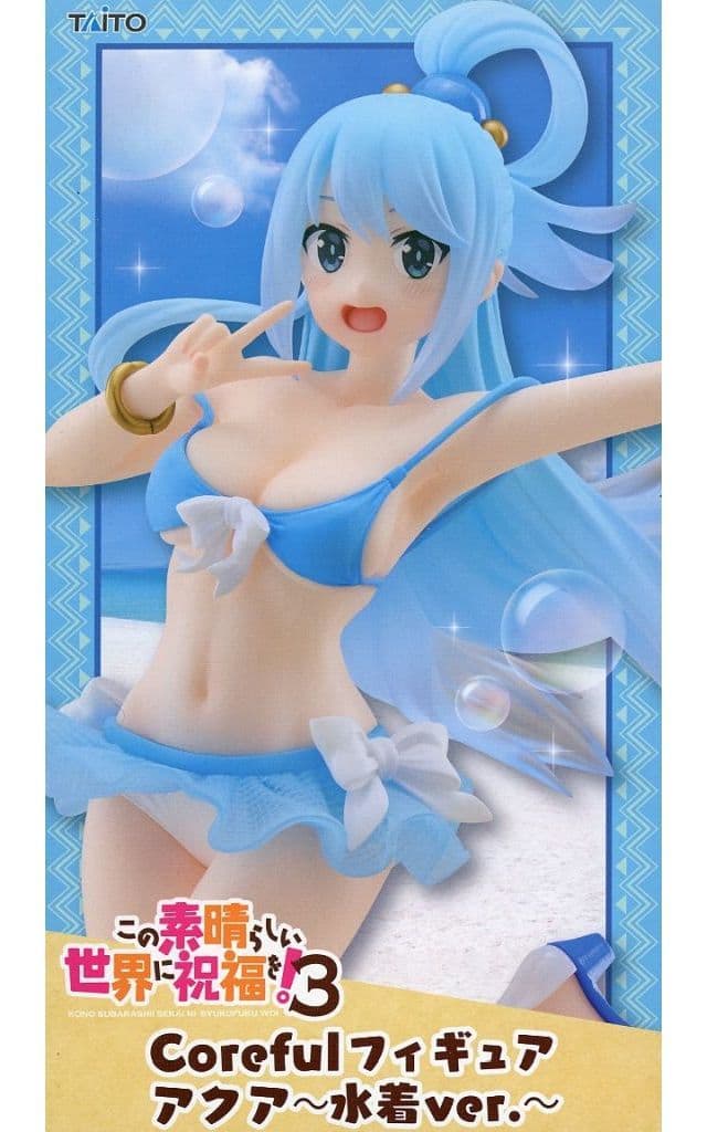 この素晴らしい世界に祝福を！3 Coreful フィギュア アクア～水着ver.～