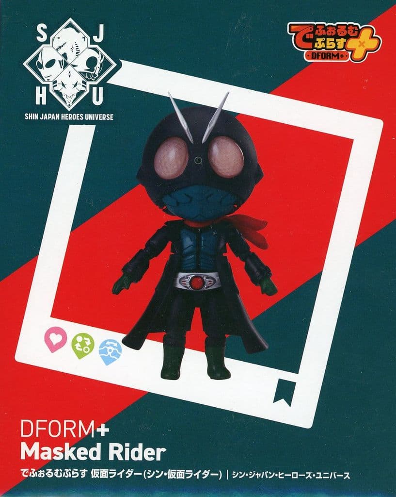 シン・ジャパン・ヒーローズ・ユニバース でふぉるむぷらす 仮面ライダー(シン・仮面ライダー)フルアクションデフォルメフィギュア