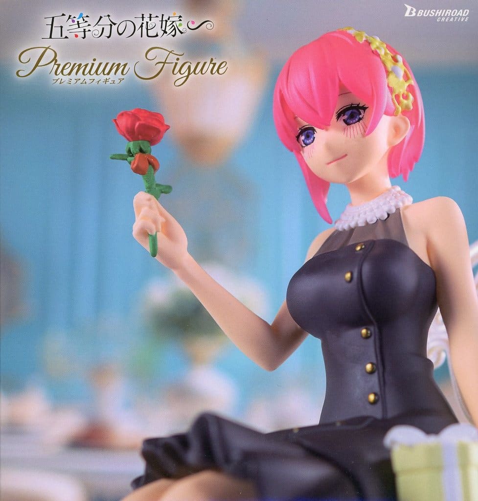 五等分の花嫁∽ プレミアムフィギュアRadiant ver. 中野一花