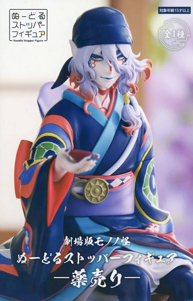 『劇場版モノノ怪』 ぬーどるストッパーフィギュアー薬売りー