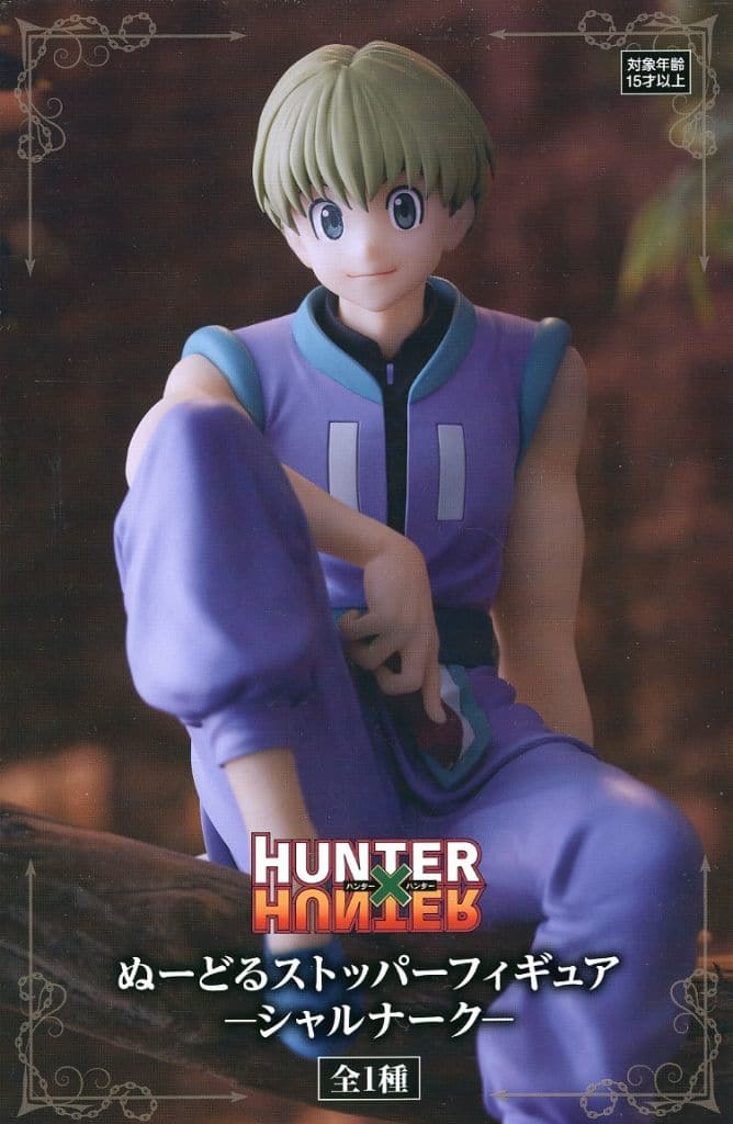 HUNTER×HUNTER ぬーどるストッパーフィギュア -シャルナーク-