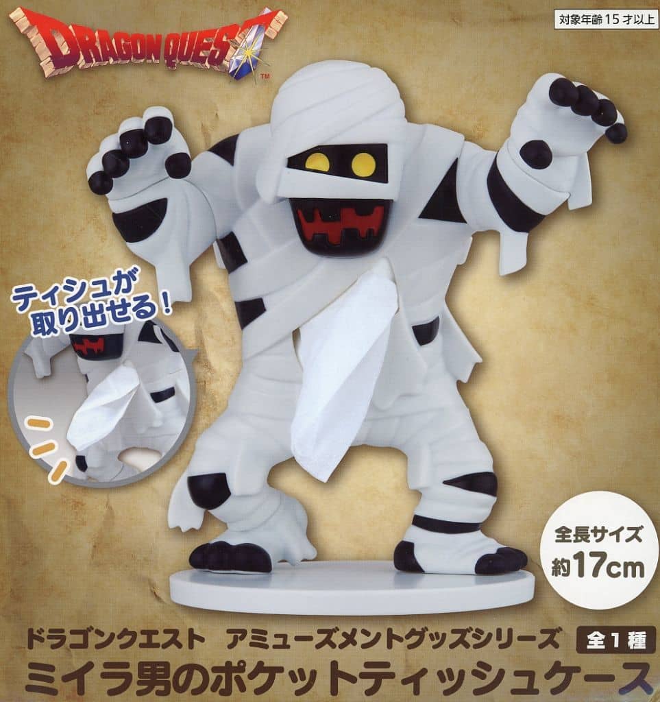 ドラゴンクエスト アミューズメントグッズシリーズ ミイラ男のポケットティッシュケース
