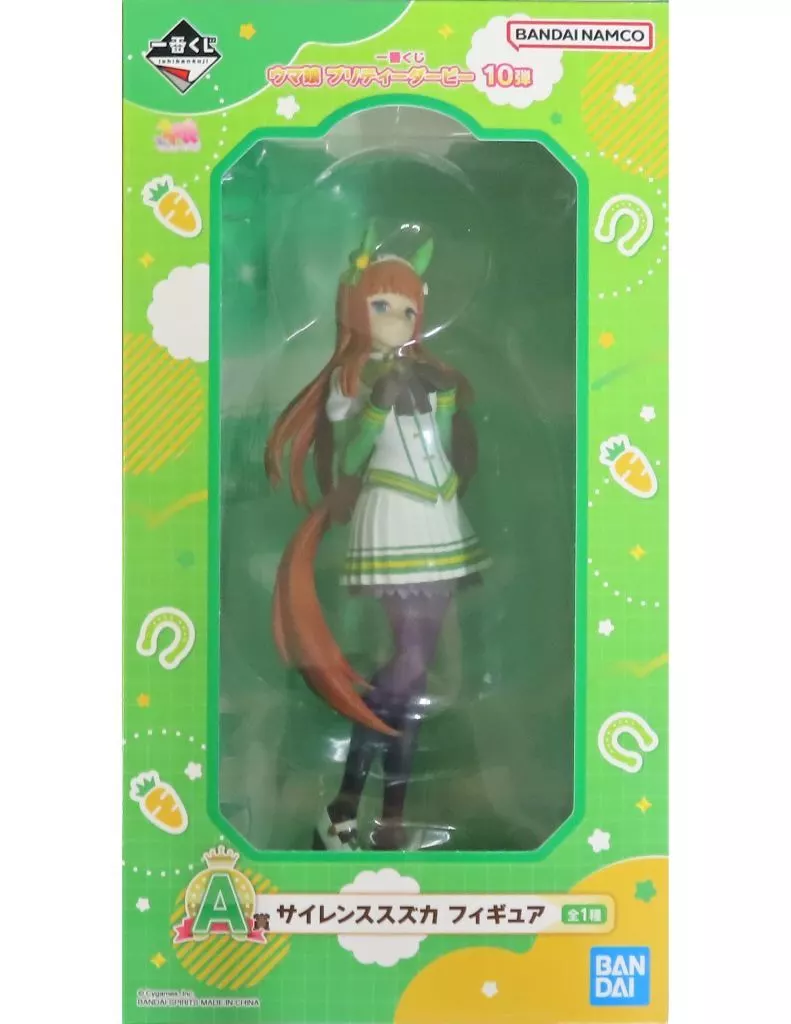 一番くじ ウマ娘 プリティーダービー 10弾 A賞 サイレンススズカ フィギュア