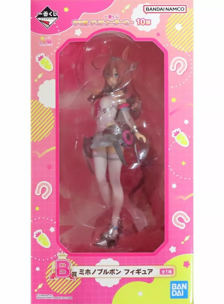 一番くじ ウマ娘 プリティーダービー 10弾 B賞 ミホノブルボン フィギュア
