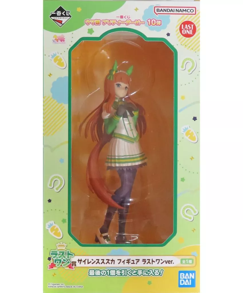 一番くじ ウマ娘 プリティーダービー 10弾 ラストワン賞 サイレンススズカ フィギュア