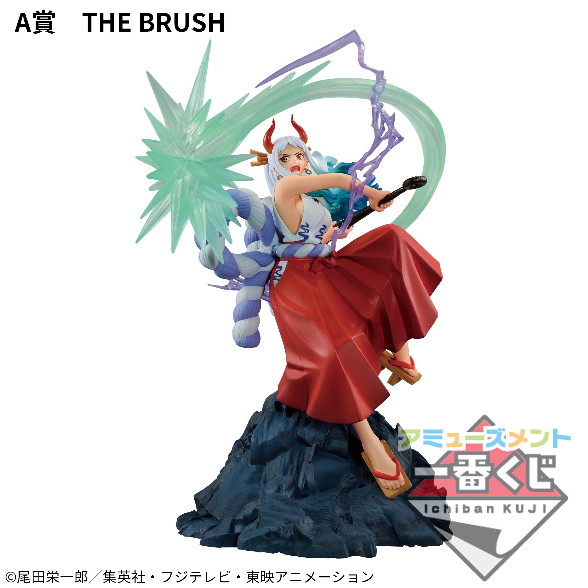 一番くじ ワンピース DIORAMATIC ヤマト A(THE BRUSH)