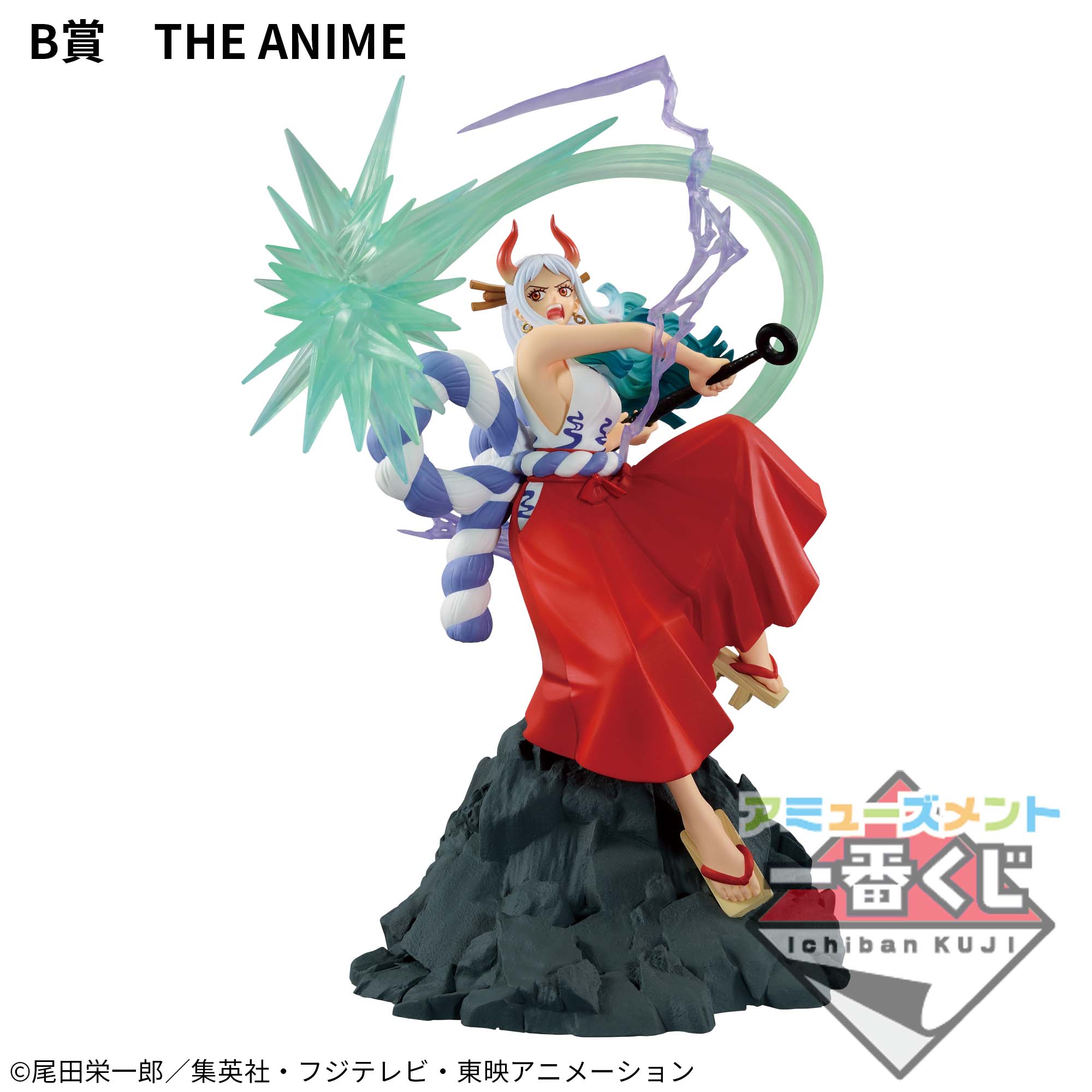 一番くじ ワンピース DIORAMATIC ヤマト B(THE ANIME)