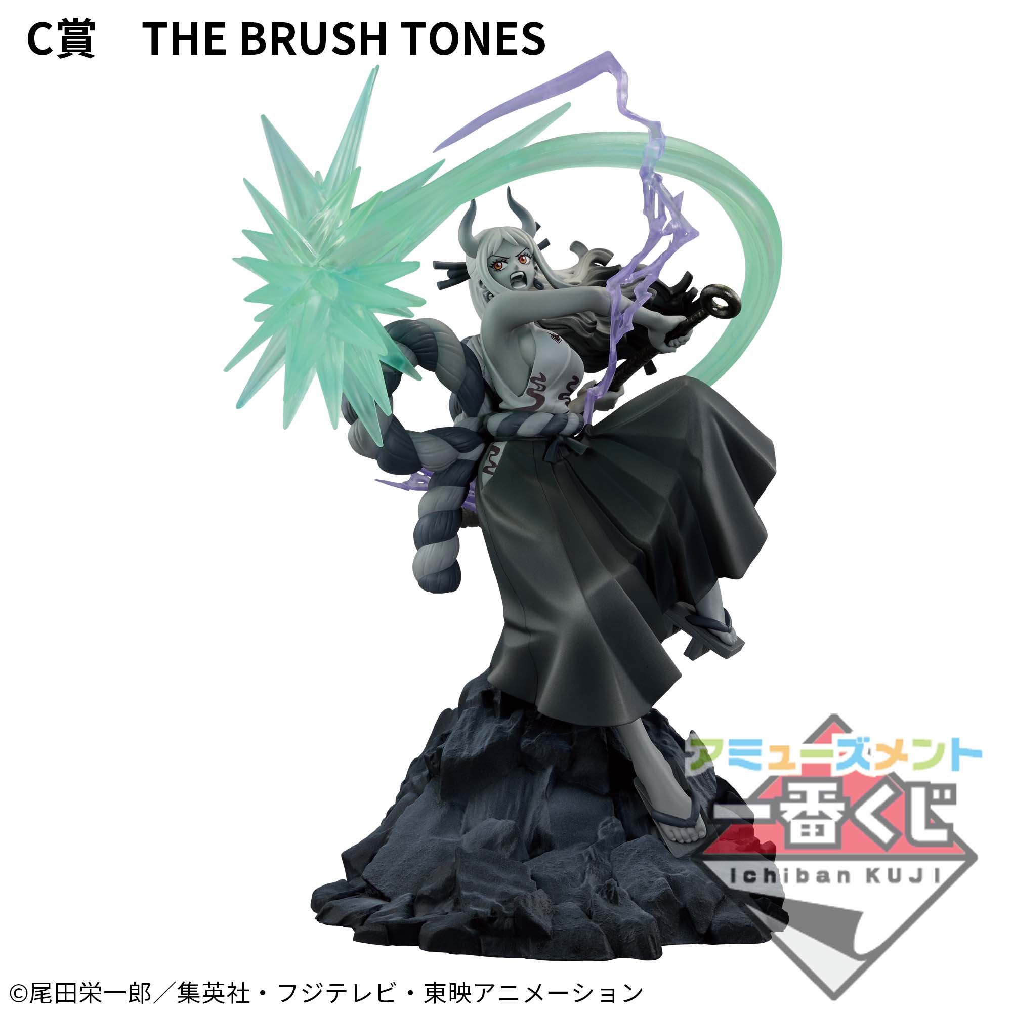 一番くじ ワンピース DIORAMATIC ヤマト C(THE BRUSH TONES)