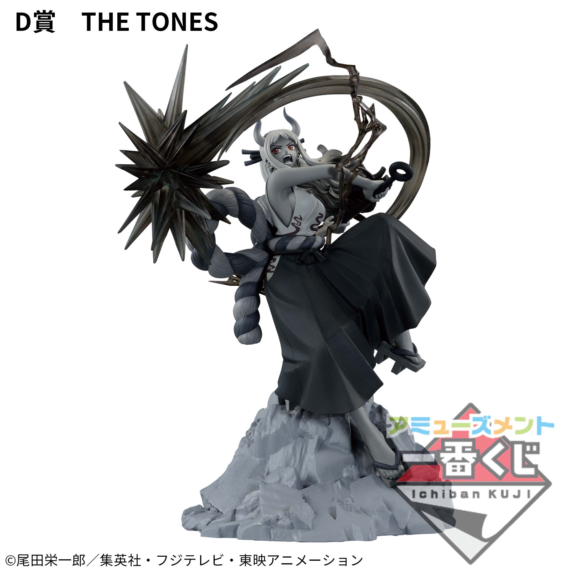 一番くじ ワンピース DIORAMATIC ヤマト D(THE TONES)