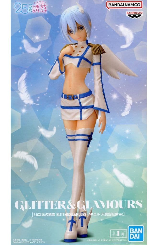 2.5次元の誘惑 GLITTER&GLAMOURS ノキエル 天使空挺隊ver.