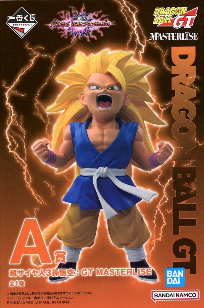 一番くじ ドラゴンボール VSオムニバスアルティメット A賞 超サイヤ人3孫悟空：GT MASTERLISE