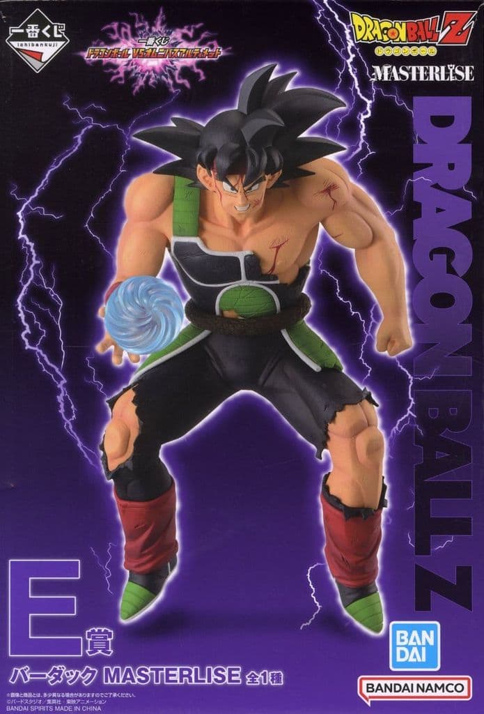 一番くじ ドラゴンボール VSオムニバスアルティメット E賞 バーダック MASTERLISE