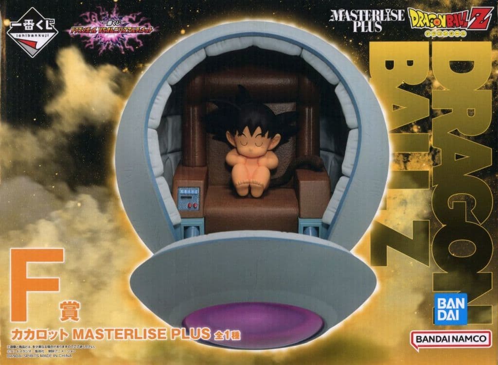 一番くじ ドラゴンボール VSオムニバスアルティメット F賞 カカロット MASTERLISE PLUS