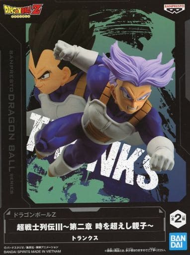 ドラゴンボールZ 超戦士列伝III 第二章 時を超えし親子 トランクス