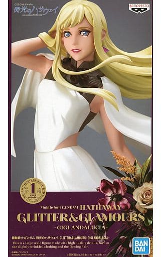 機動戦士ガンダム 閃光のハサウェイ GLITTER&GLAMOURS-GIGI ANDALUCIA- ギギ・アンダルシア