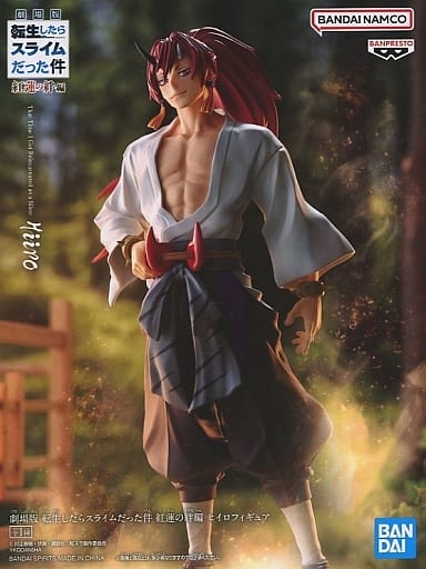 劇場版 転生したらスライムだった件 紅蓮の絆編 ヒイロフィギュア