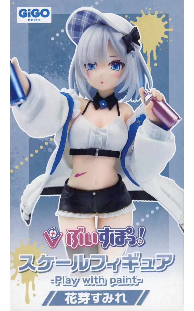ぶいすぽっ！スケールフィギュア- Play with paint- vol.1 花芽すみれ GiGO限定