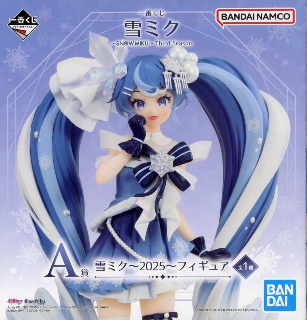 一番くじ 雪ミク ～SNOW MIKU～ Third Season A賞 雪ミク～2025～フィギュア