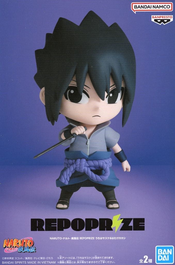 NARUTO-ナルト- 疾風伝 REPOPRIZE うちはサスケ