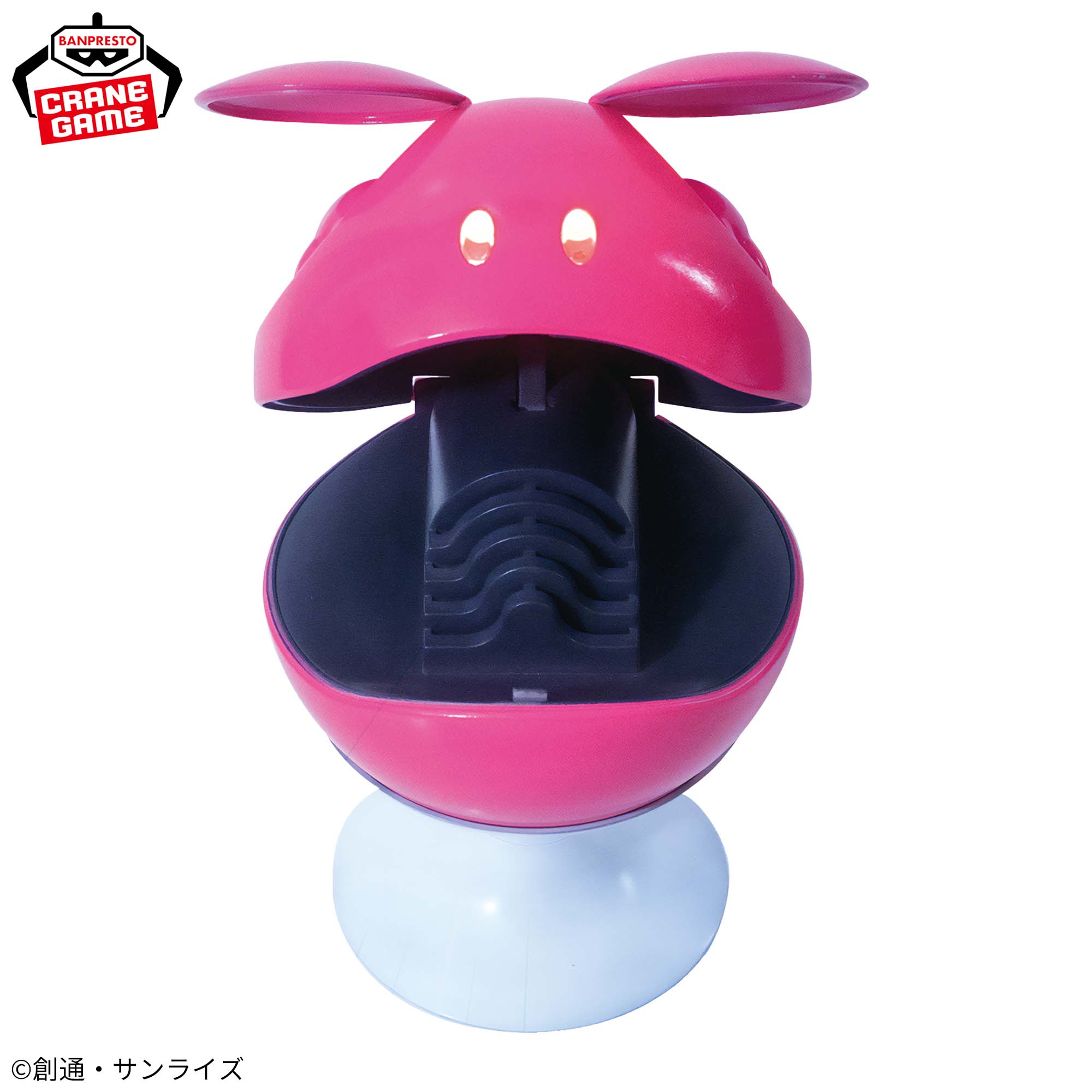 機動戦士ガンダムSEED FREEDOM 元気なハロスピーカー