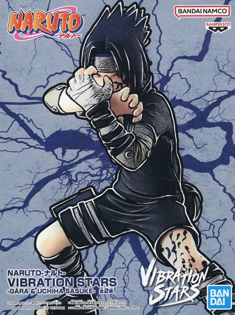 NARUTO-ナルト- VIBRATION STARS-GARA & UCHIHA SASUKE- B うちはサスケ