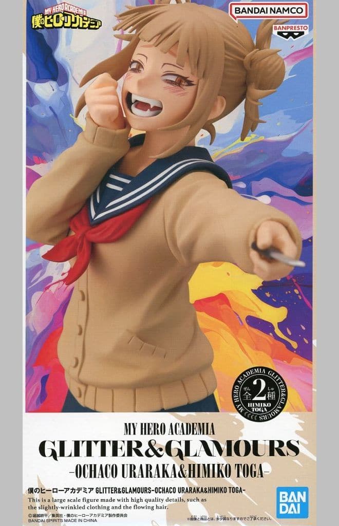 僕のヒーローアカデミア GLITTER&GLAMOURS-OCHACO URARAKA&HIMIKO TOGA- トガヒミコ