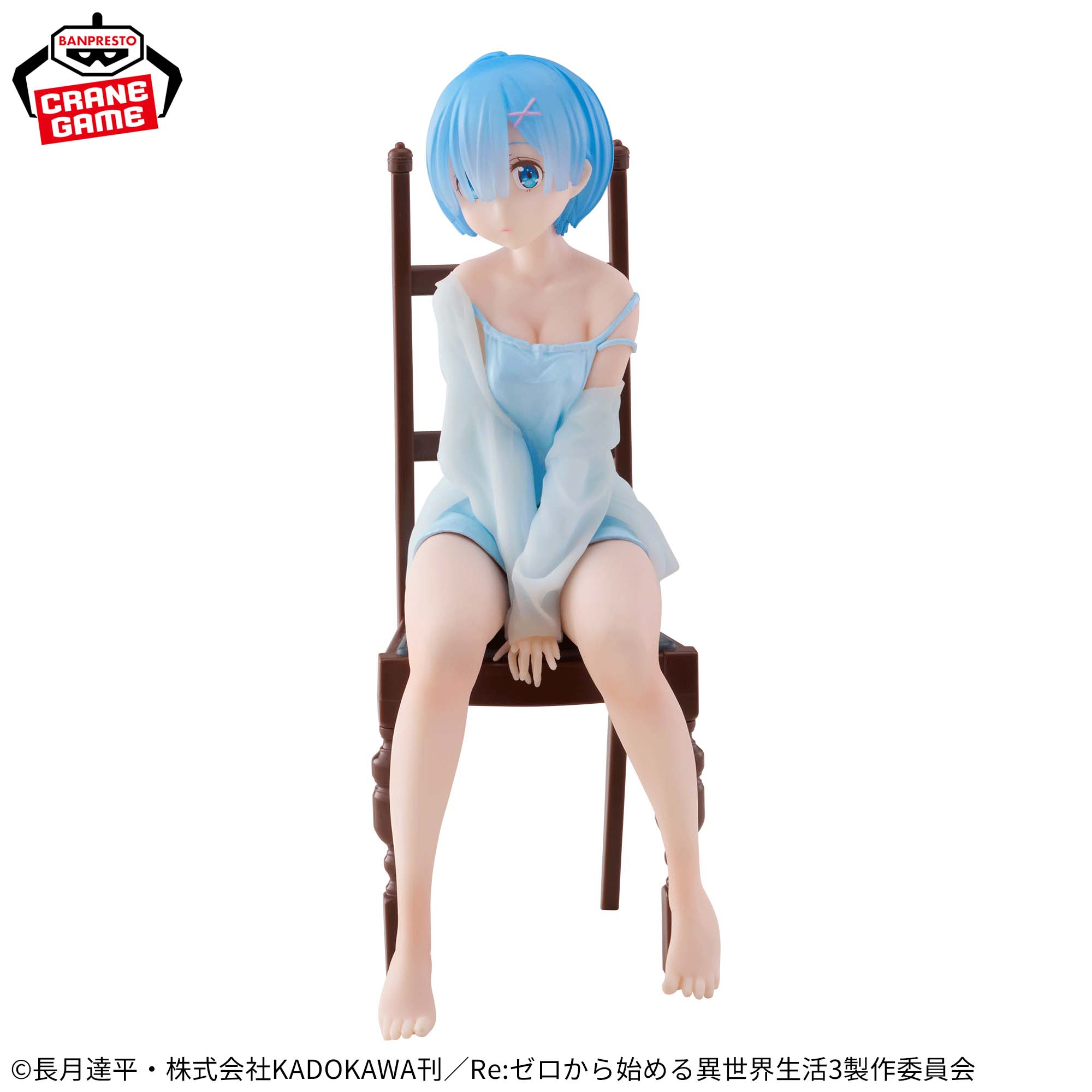 Re：ゼロから始める異世界生活 -Relax time-レム Another color ver.
