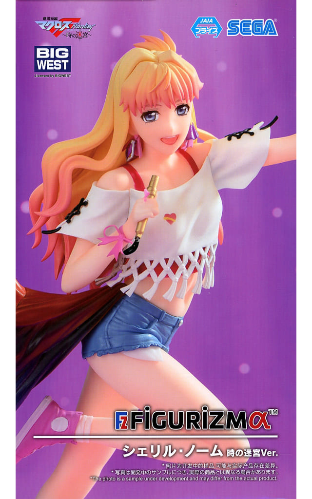 マクロスF FIGURIZMα “シェリル・ノーム” 時の迷宮Ver.