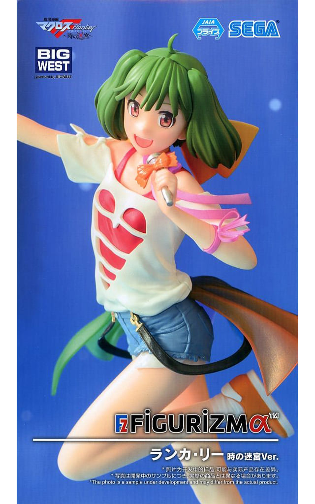 マクロスF FIGURIZMα “ランカ・リー” 時の迷宮Ver.