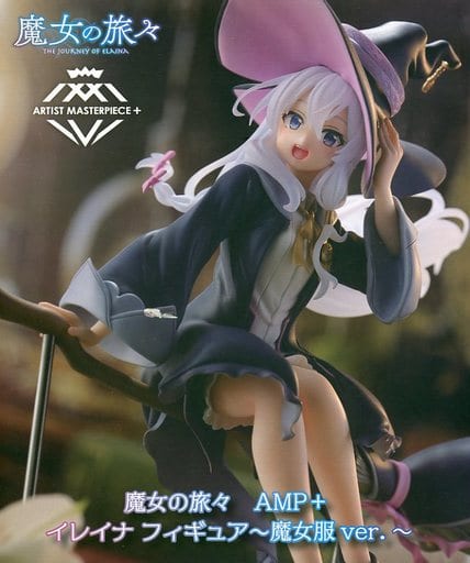 魔女の旅々 AMP＋ イレイナ フィギュア ～魔女服ver.～(再販)