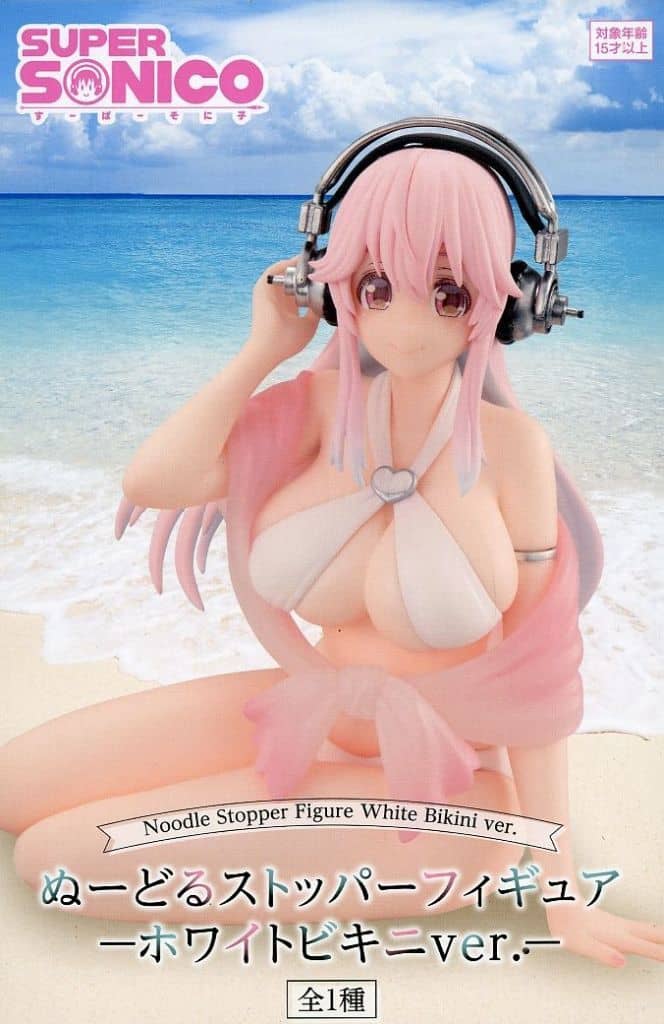 すーぱーそに子 ぬーどるストッパーフィギュアーホワイトビキニver.ー