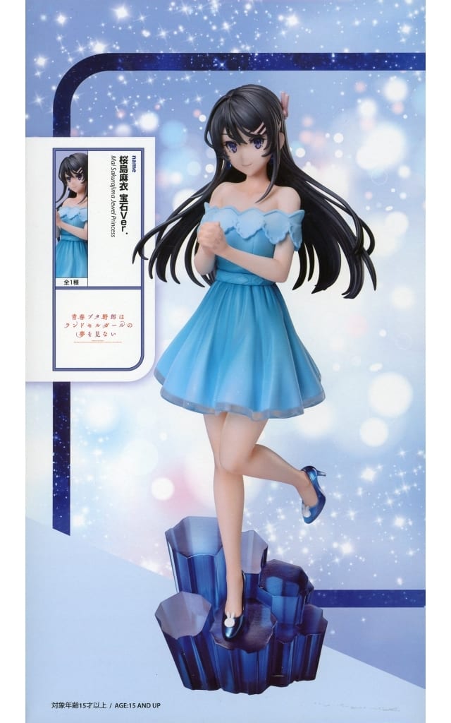 「青春ブタ野郎」シリーズ 1/7スケールフィギュア 桜島麻衣 宝石Ver.