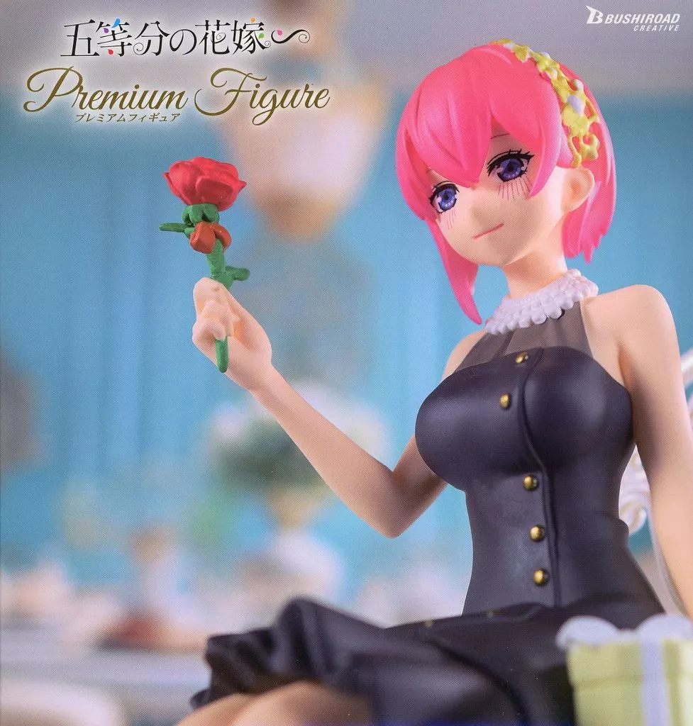 五等分の花嫁∽ プレミアムフィギュアRadiant ver. 中野一花