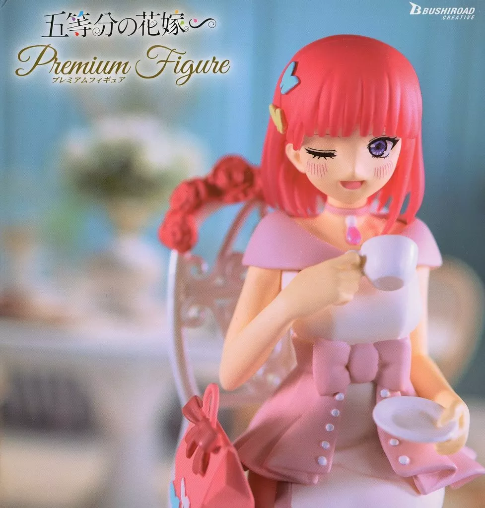 五等分の花嫁∽ プレミアムフィギュアRadiant ver. 中野二乃