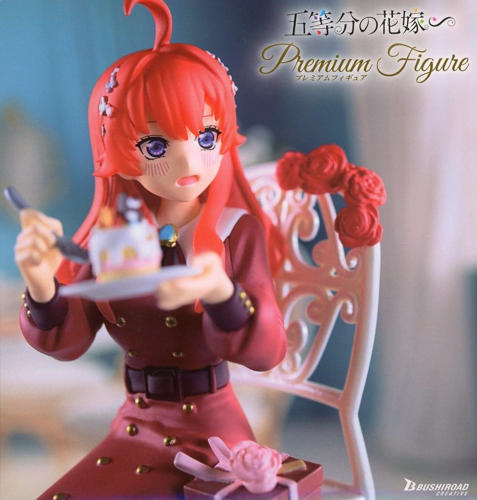 五等分の花嫁∽ プレミアムフィギュアRadiant ver. 中野五月