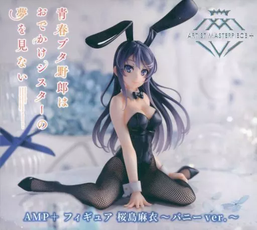 青春ブタ野郎はおでかけシスターの夢を見ない AMP＋ フィギュア 桜島麻衣～バニーver.～(再販)