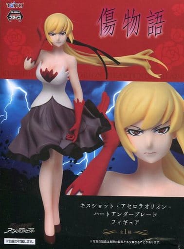 <物語>シリーズ キスショット・アセロラオリオン・ハートアンダーブレード